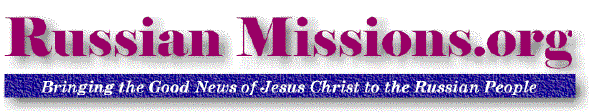 RusHdr.gif (20743 bytes)